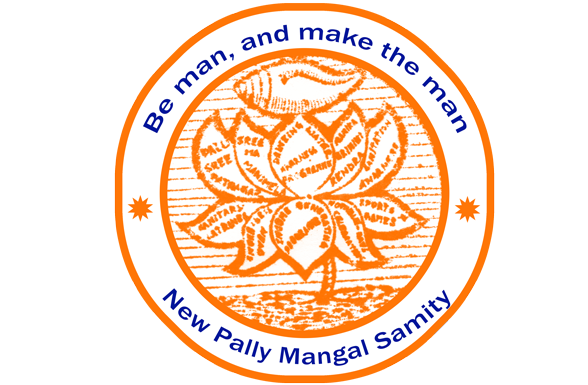 New Pally Mangal Samity